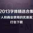 49图库彩图下载手机